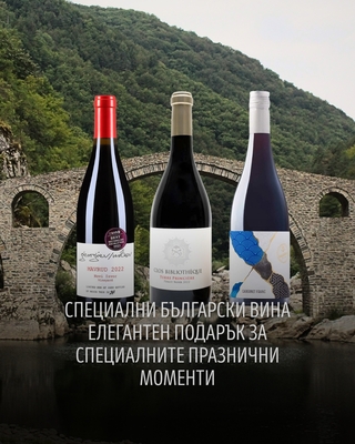 Basalt Wines image