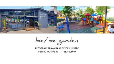 BeBe Garden image