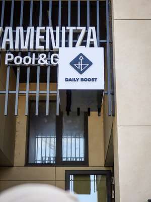 Daily Boost Пловдив