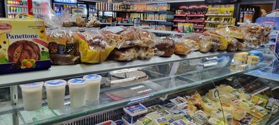 Магазин Черен Петър
