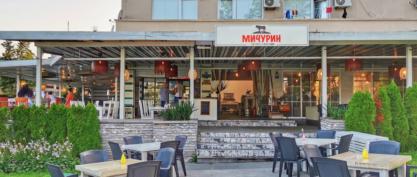 Мичурин Grill & Wine