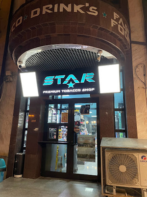 Star - Premium Tobacco Shop image