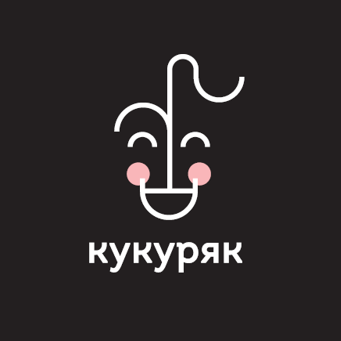 Пекарна Кукуряк